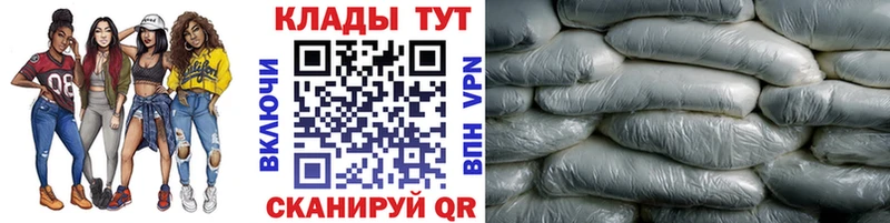 Наркошоп купить Каннабис  Меф мяу мяу  Гашиш  Нерчинск