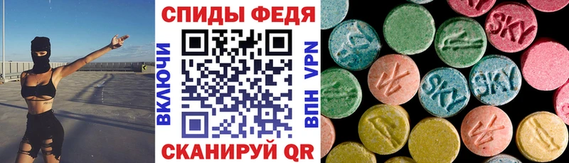 АМФ Premium  Купить закладки  Нерчинск 