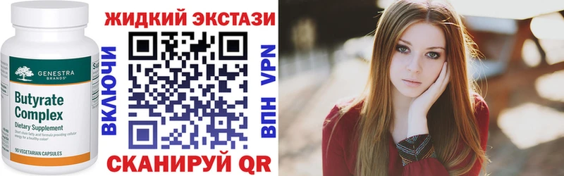 Купить где  Нерчинск  БУТИРАТ оксибутират 