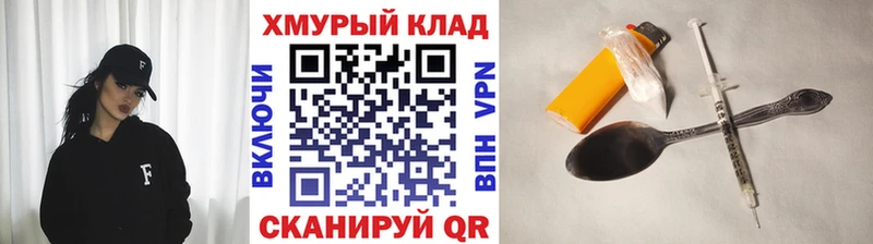 Купить  Нерчинск  Героин Heroin 