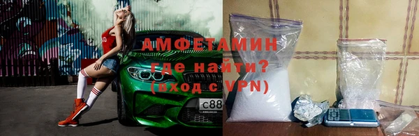а пвп мука Волоколамск