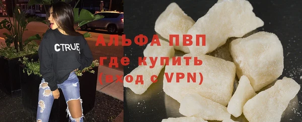 дурь Володарск