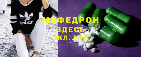 а пвп мука Волоколамск