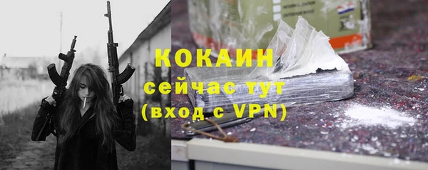 а пвп мука Волоколамск