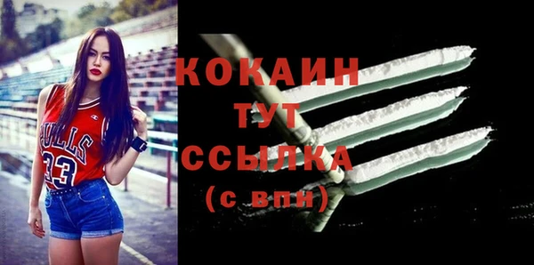 mix Вязьма
