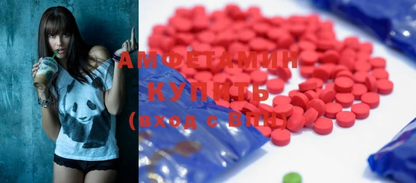 а пвп мука Волоколамск