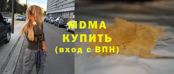 а пвп мука Волоколамск