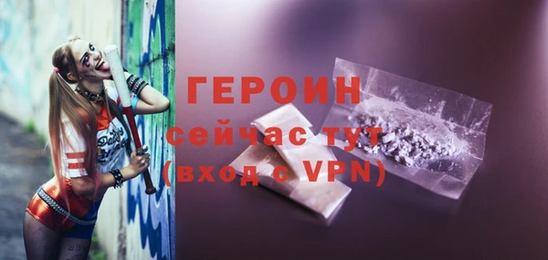 марки lsd Волосово