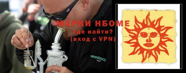 марки lsd Волосово