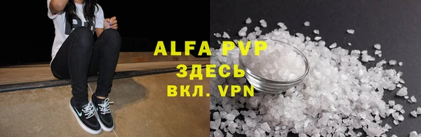 дурь Володарск