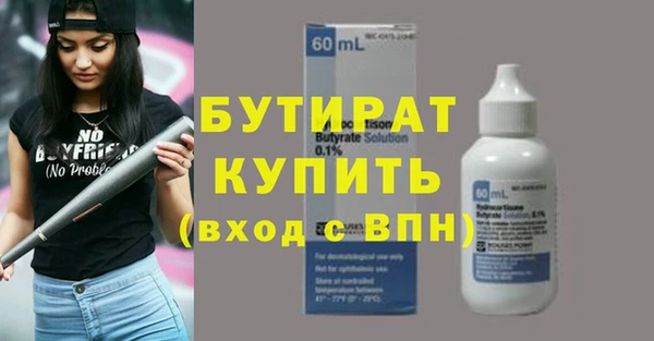 а пвп мука Волоколамск