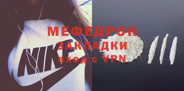 а пвп мука Волоколамск