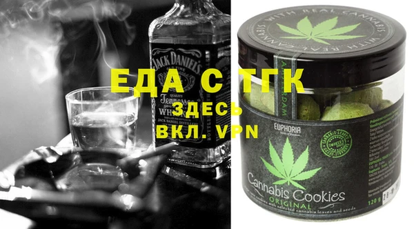 а пвп мука Волоколамск