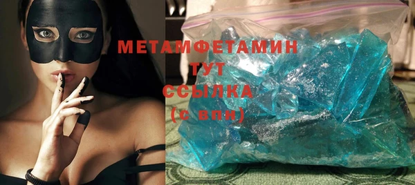 а пвп мука Волоколамск