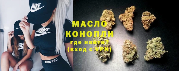 дурь Володарск