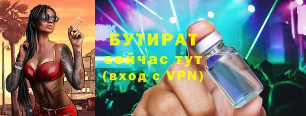mix Вязьма