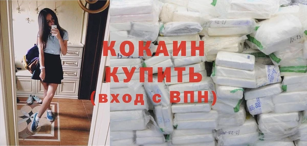а пвп мука Волоколамск
