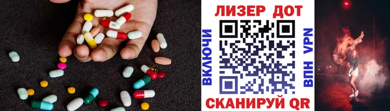 Купить где  Нерчинск  LSD-25 экстази ecstasy 