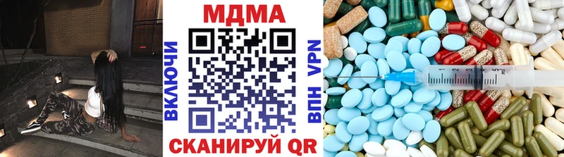 MDMA молли  Купить закладки  Нерчинск 