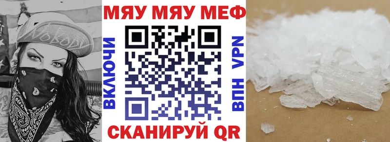 Купить где  Нерчинск  Мефедрон VHQ 