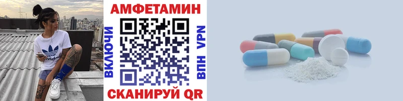 Купить  Нерчинск  Первитин винт 