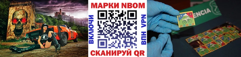 Наркотические марки 1,5мг  Купить где  Нерчинск 